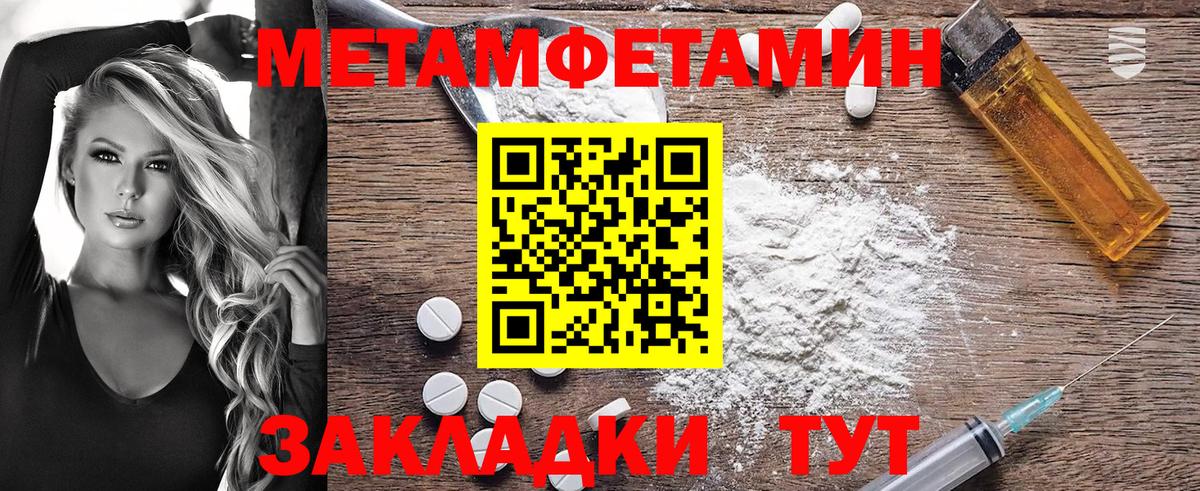АМФ 97%  Вход с VPN  АМФЕТАМИН  Энгельс 
