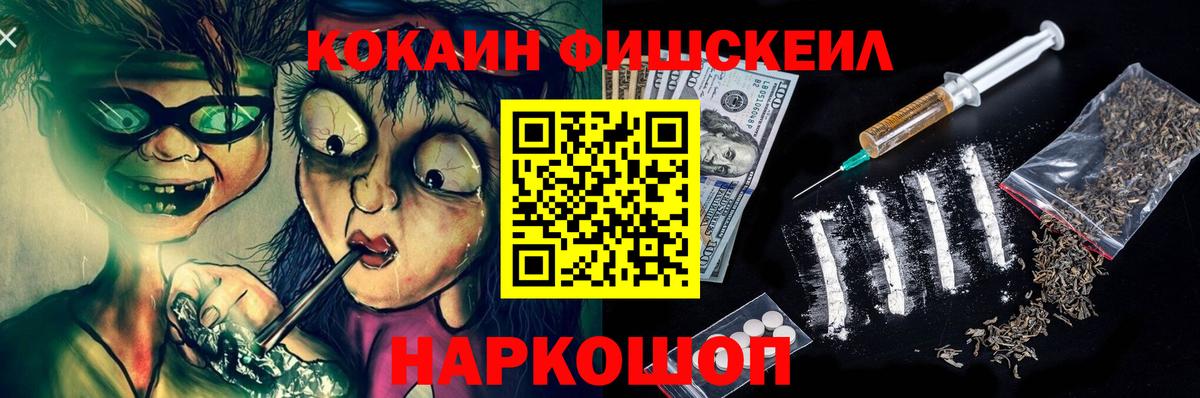 КОКАИН Перу Энгельс