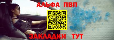 альфа пвп VHQ Ликино-Дулёво