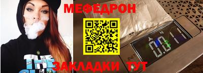 альфа пвп VHQ Ликино-Дулёво