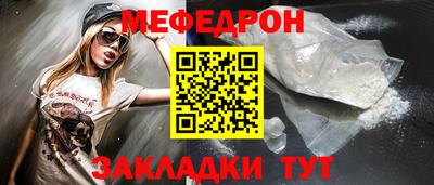 альфа пвп VHQ Ликино-Дулёво