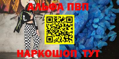 бошки Малгобек