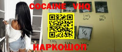 альфа пвп VHQ Ликино-Дулёво