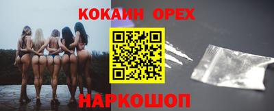 бошки Малгобек