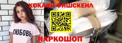 амфетамин Ливны