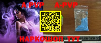 сатива Апрелевка