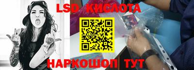 сатива Апрелевка