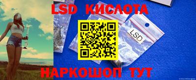 амфетамин Ливны