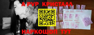 альфа пвп VHQ Ликино-Дулёво