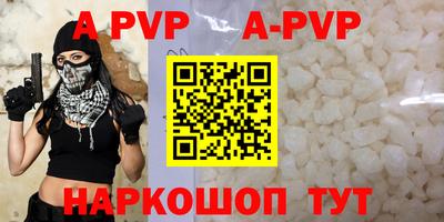амфетамин Ливны