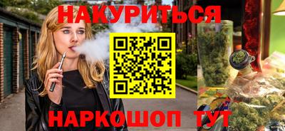 сатива Апрелевка