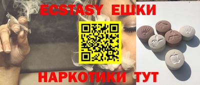марки nbome Когалым
