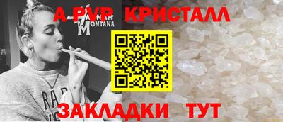 амфетамин Ливны