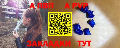 хмурый Апшеронск