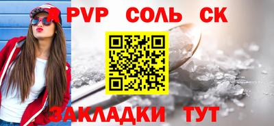 альфа пвп VHQ Ликино-Дулёво