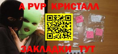 альфа пвп VHQ Ликино-Дулёво