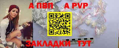 амфетамин Ливны