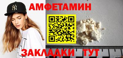альфа пвп VHQ Ликино-Дулёво