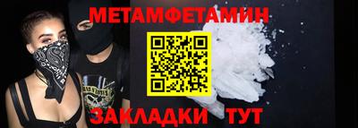 амфетамин Ливны