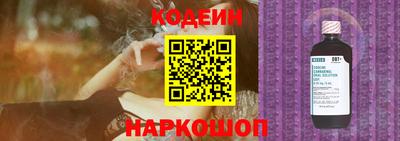 хмурый Апшеронск