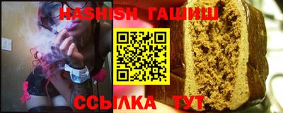 ALPHA-PVP Лесосибирск