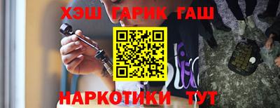 сатива Апрелевка