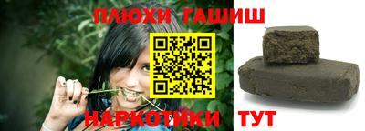 амфетамин Ливны