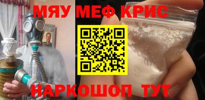 амфетамин Ливны