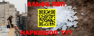 хмурый Апшеронск