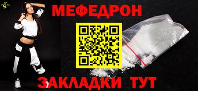 марихуана Малоярославец