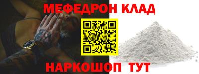 амфетамин Ливны