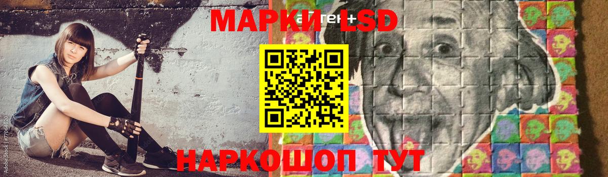 Лсд 25 экстази  Вход с VPN  Энгельс  mega   LSD-25 экстази кислота 