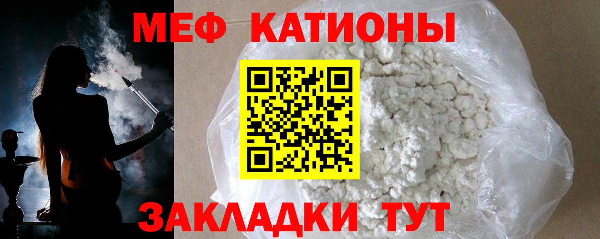 МЕФ мука Энгельс