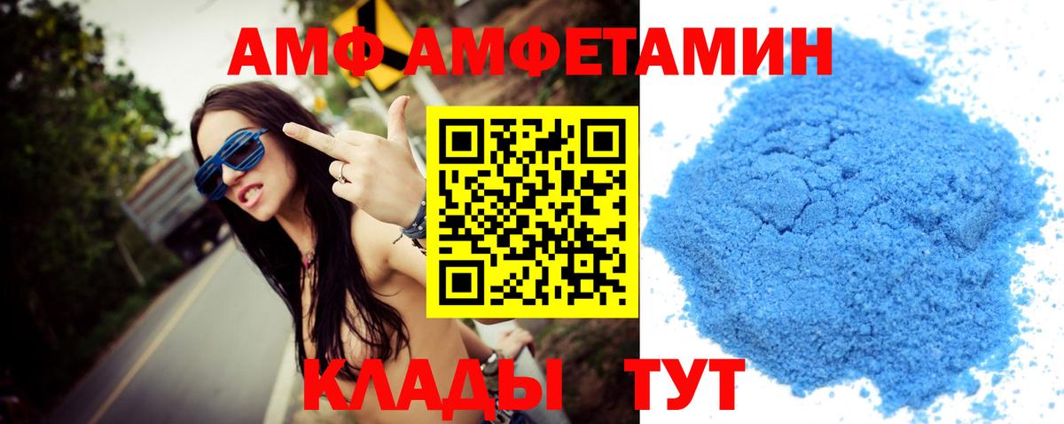 Первитин Декстрометамфетамин 99.9% Энгельс