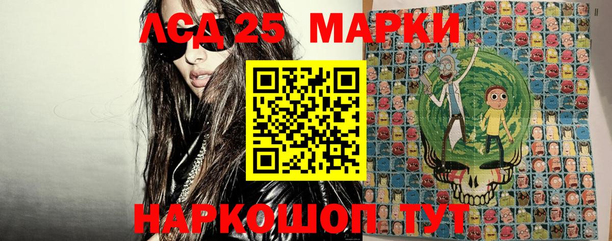 Наркотические марки 1,5мг  Марки NBOMe  Энгельс  Наркотические марки 1,5мг  Вход с VPN 