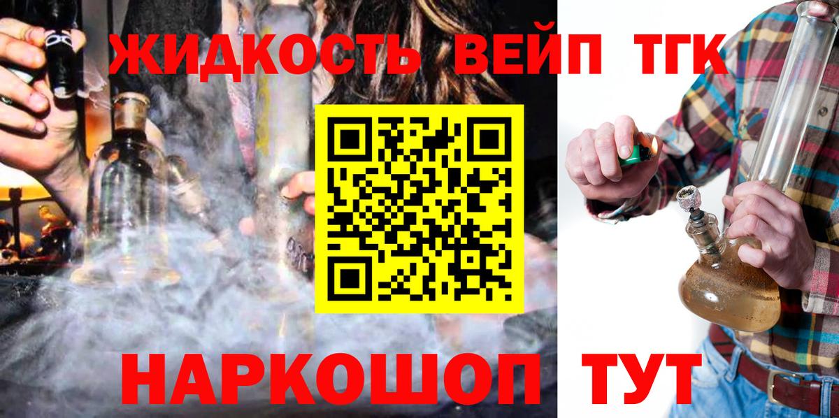 Энгельс  ТГК Wax  Вход с VPN 