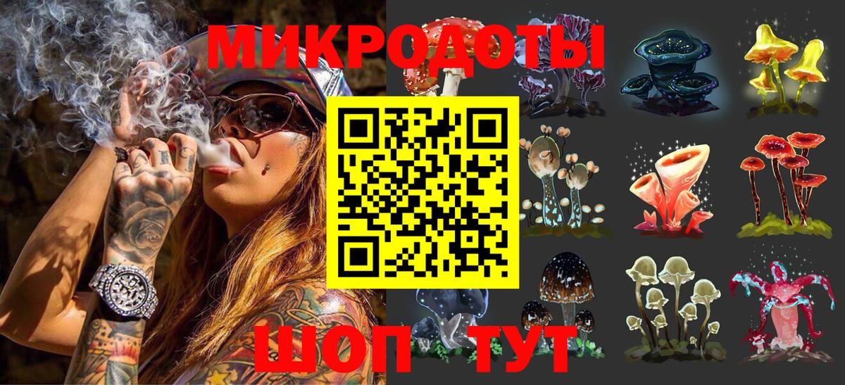 Псилоцибиновые грибы мухоморы  магазин продажи   Псилоцибиновые грибы MAGIC MUSHROOMS  Энгельс 