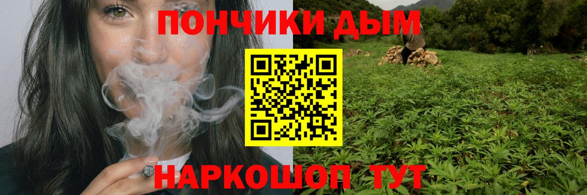МАРИХУАНА AK-47 Энгельс