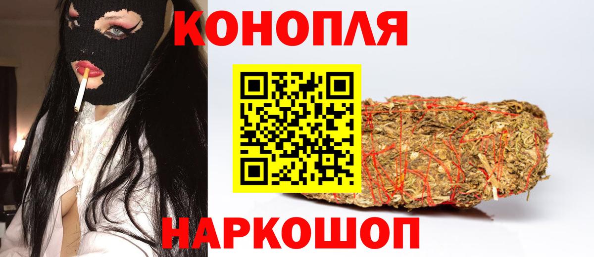 Каннабис план  Каннабис марихуана  Бошки марихуана AK-47  Марихуана White Widow  Энгельс 